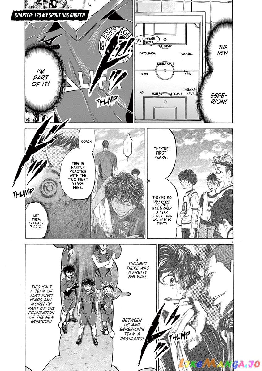 Ao Ashi, Chapter 175 image 02